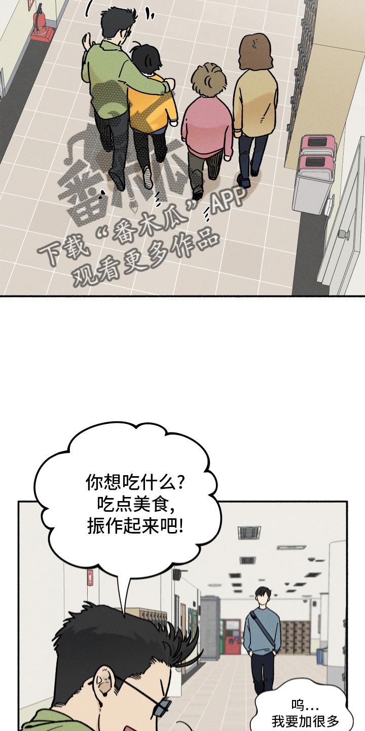 第40章：聚餐5