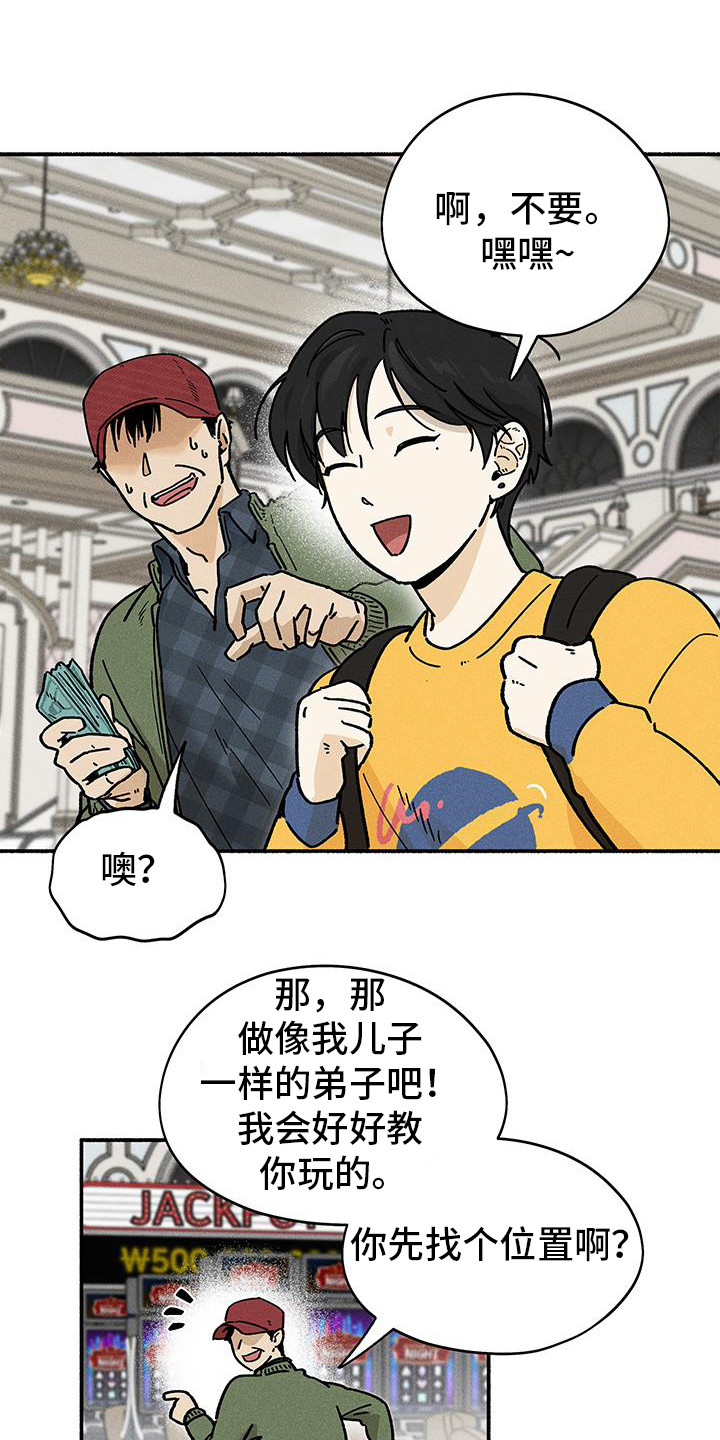 第57话19
