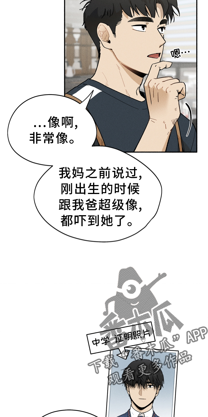第39章：窃喜5