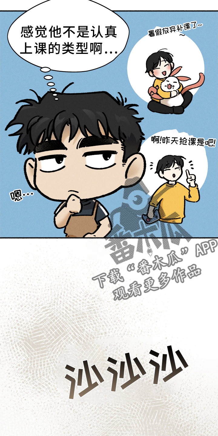 第39章：窃喜21