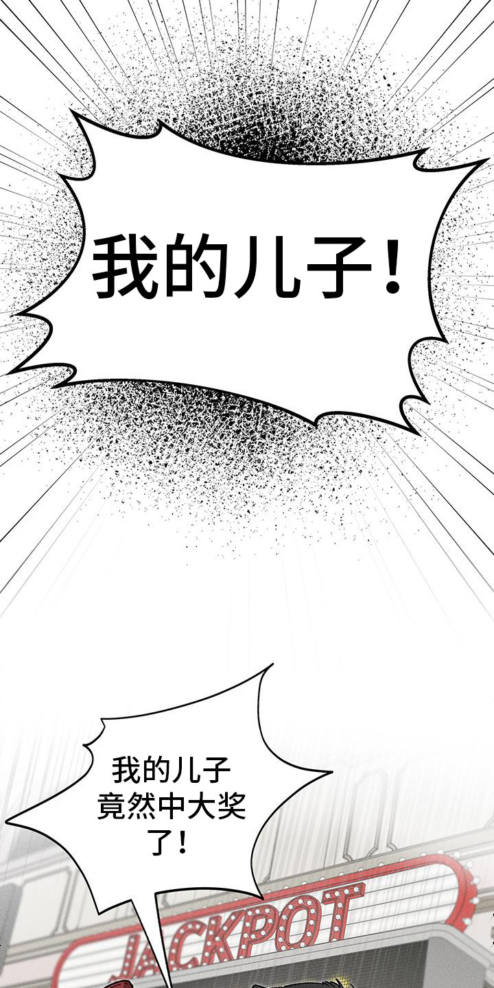 第58话21