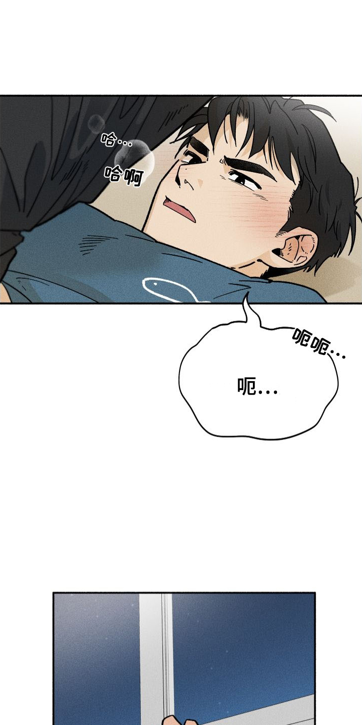 第43章：发现17