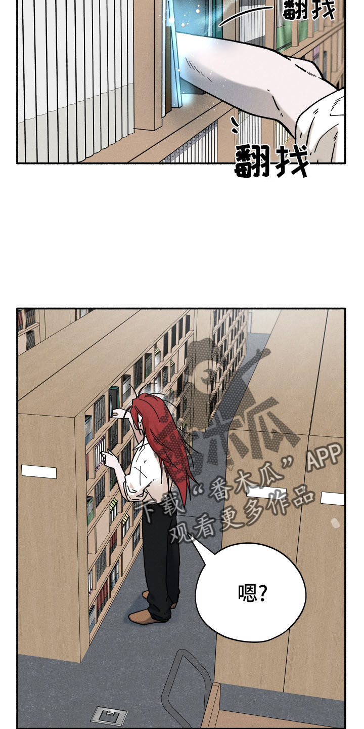 第45章：恋爱日记25