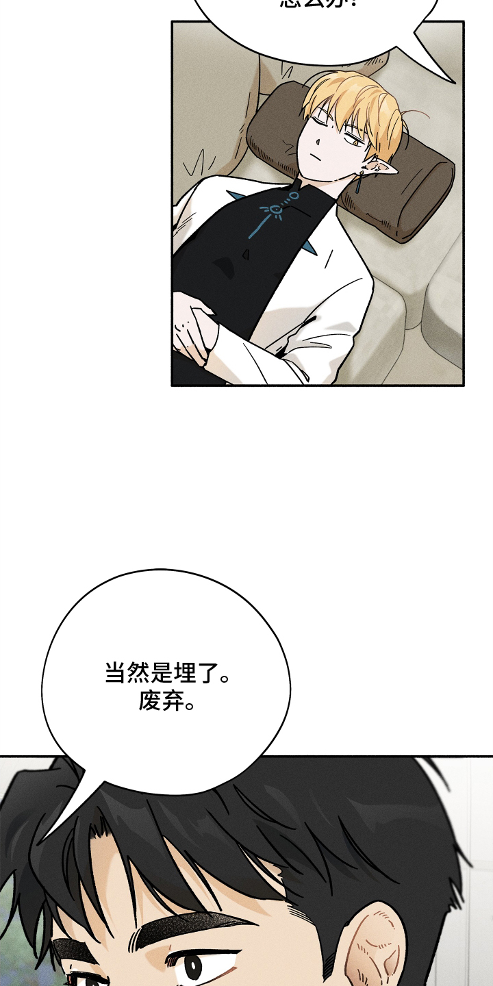 第45章：恋爱日记12
