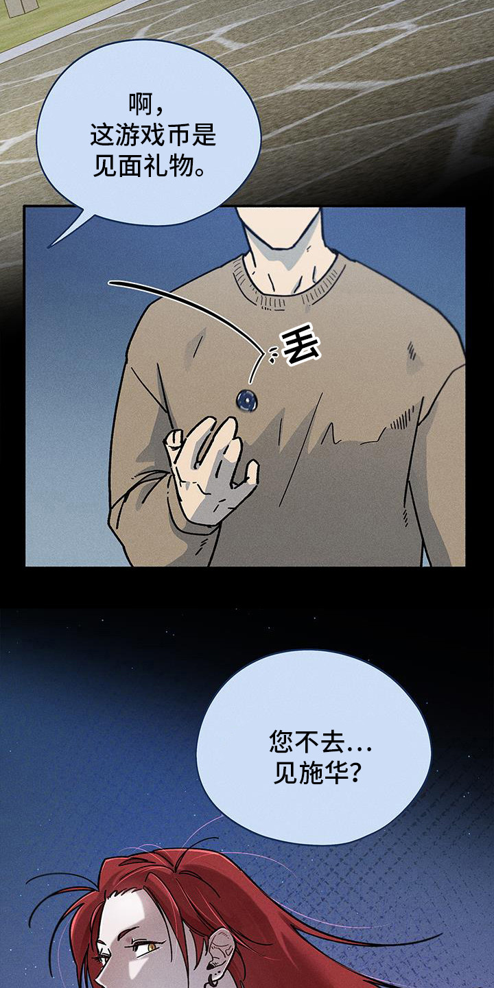 第58话5