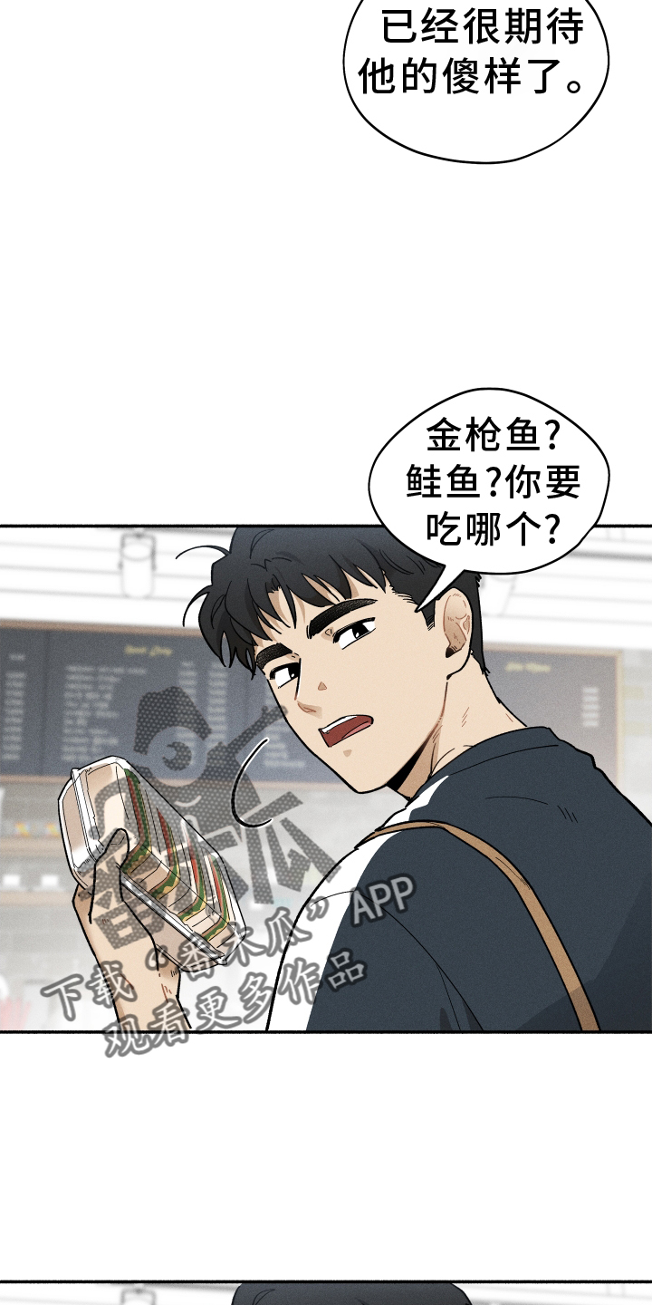 第39章：窃喜17