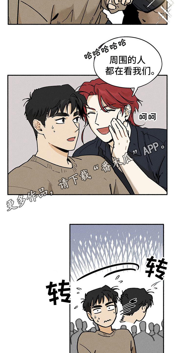 第58话17