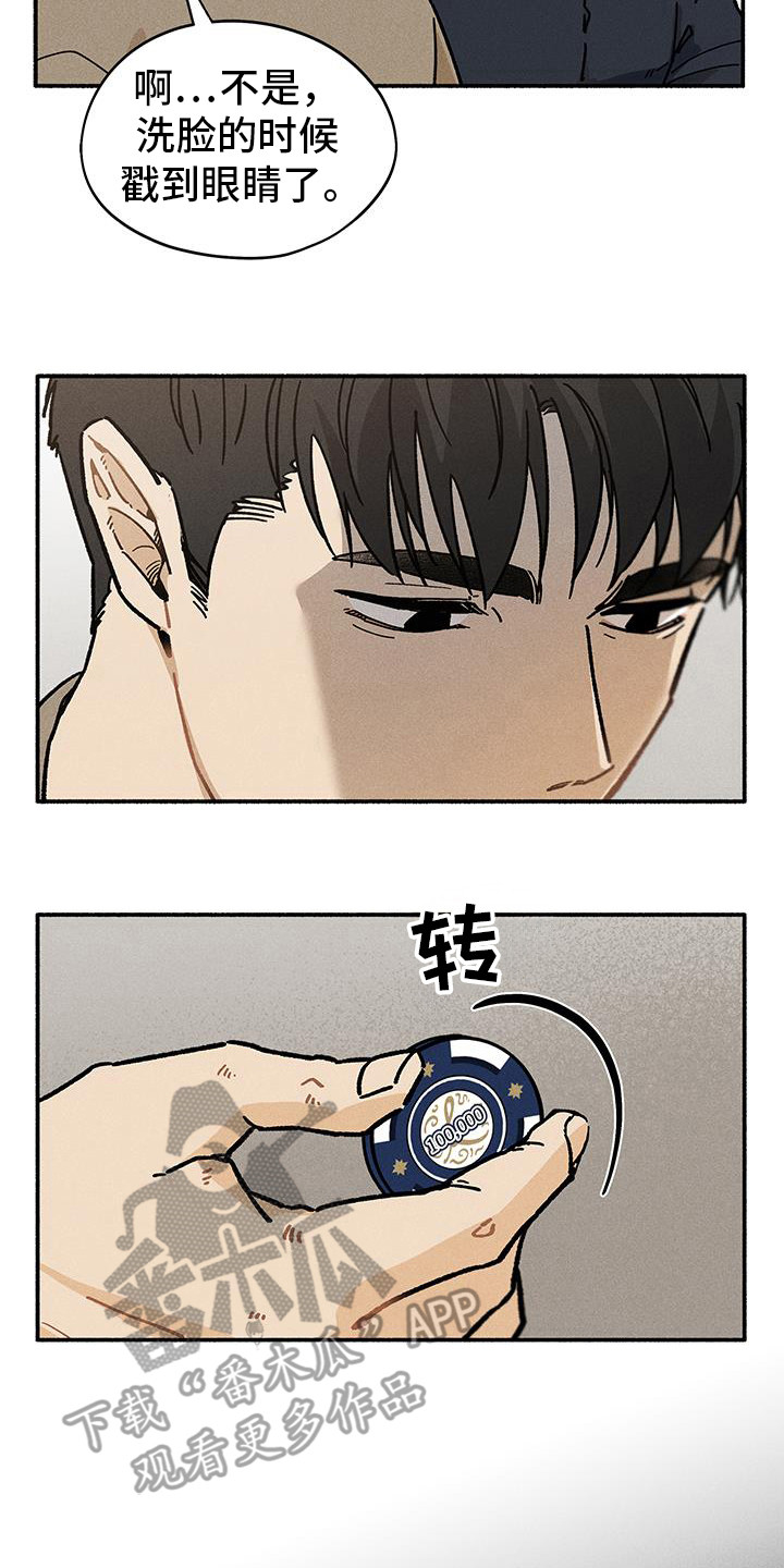 第58话1