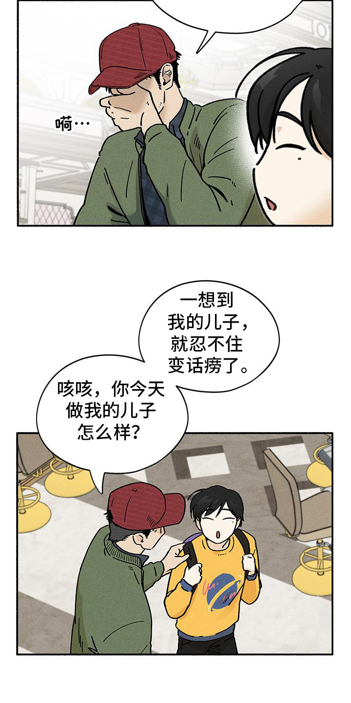 第57话18