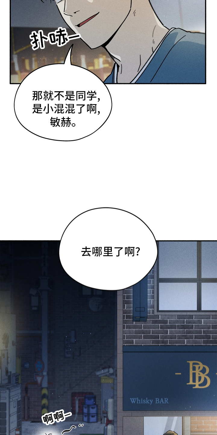 第41章：突袭16