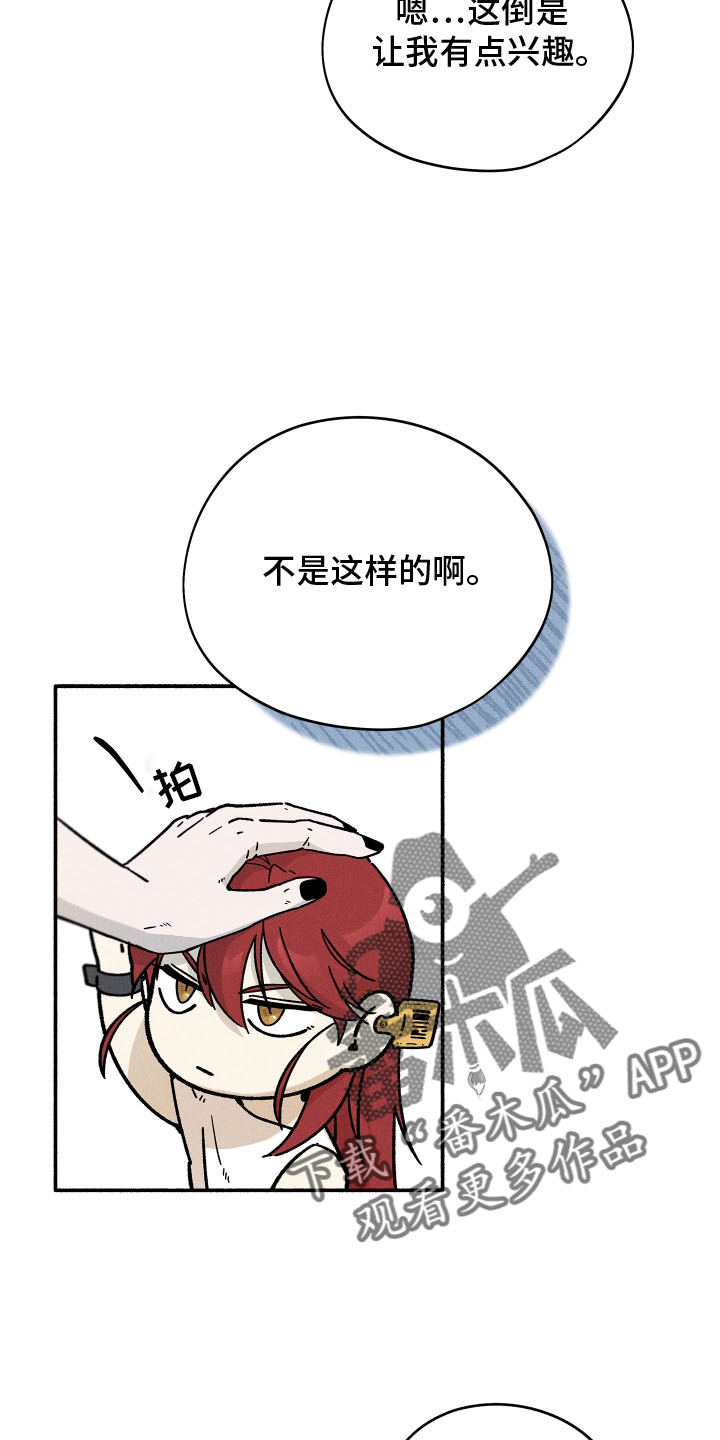 第44章：污点15