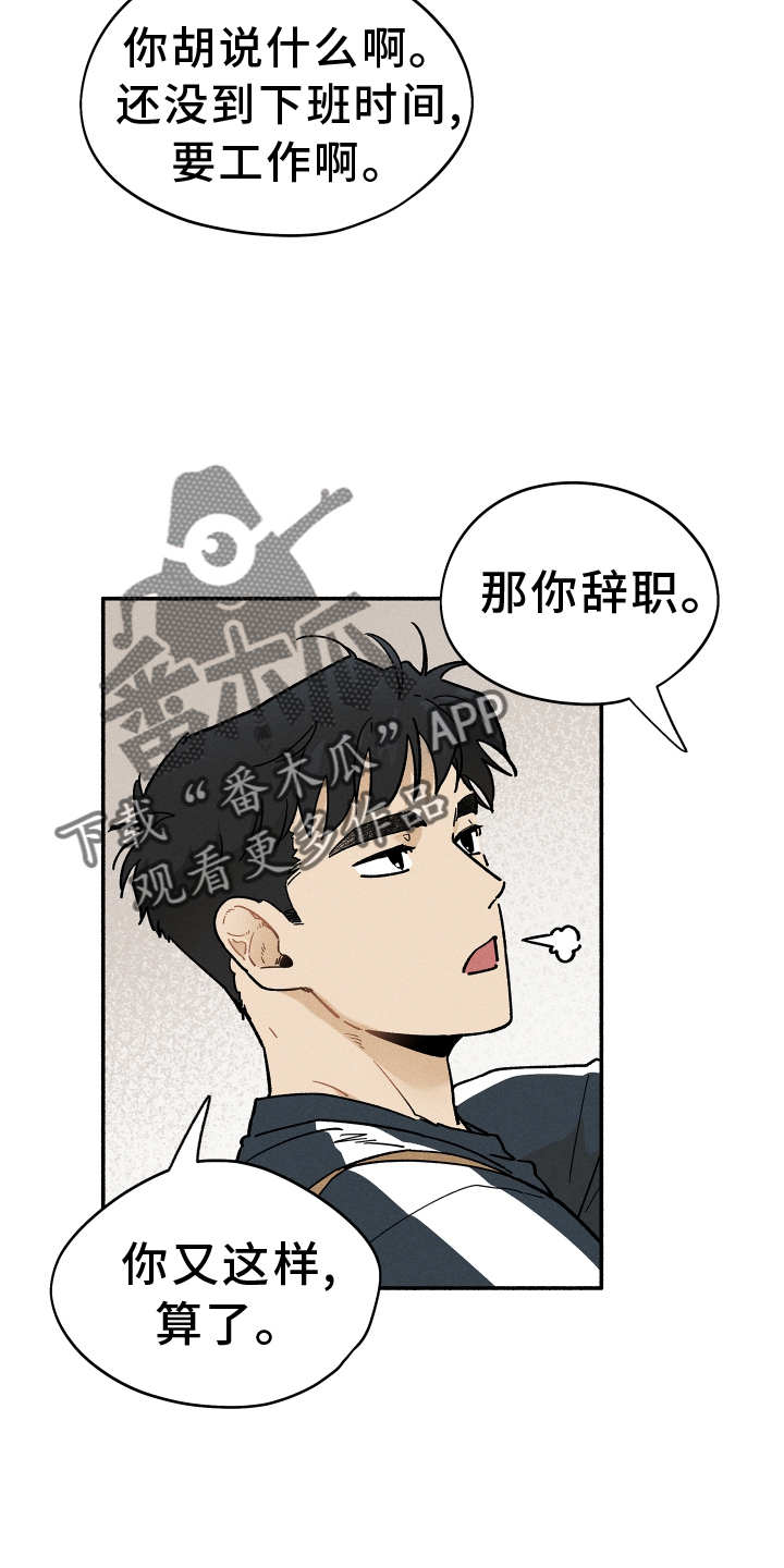 第39章：窃喜13