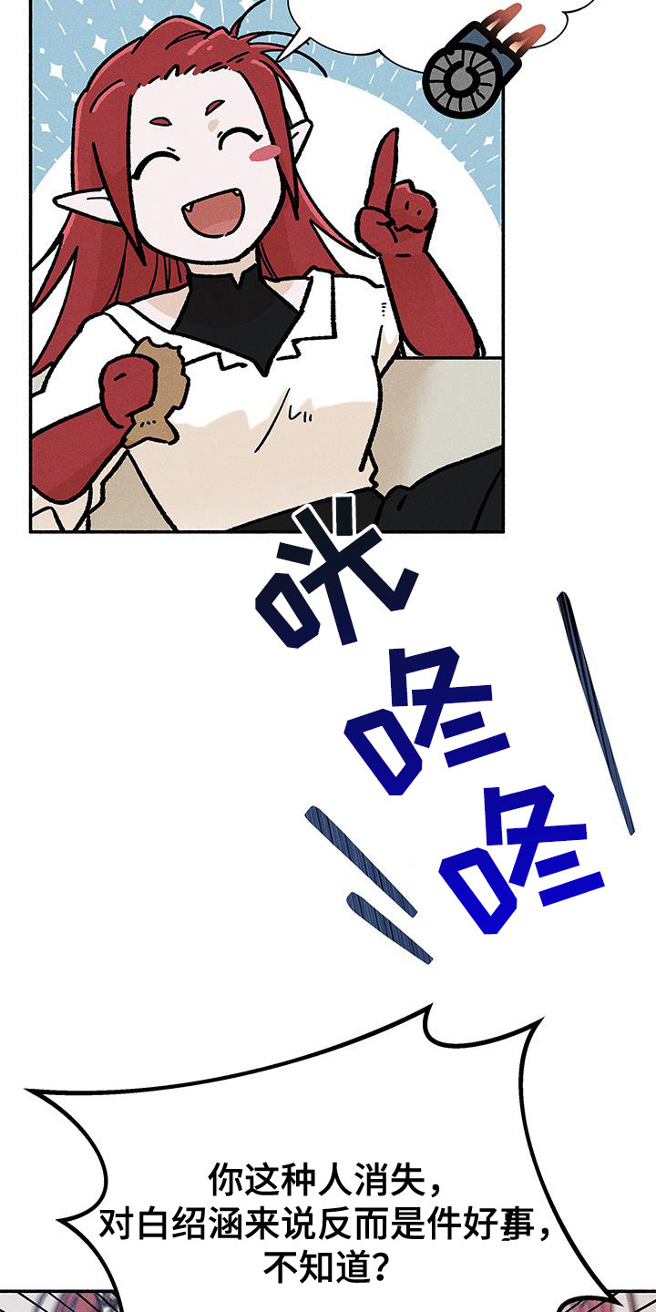 第74话20