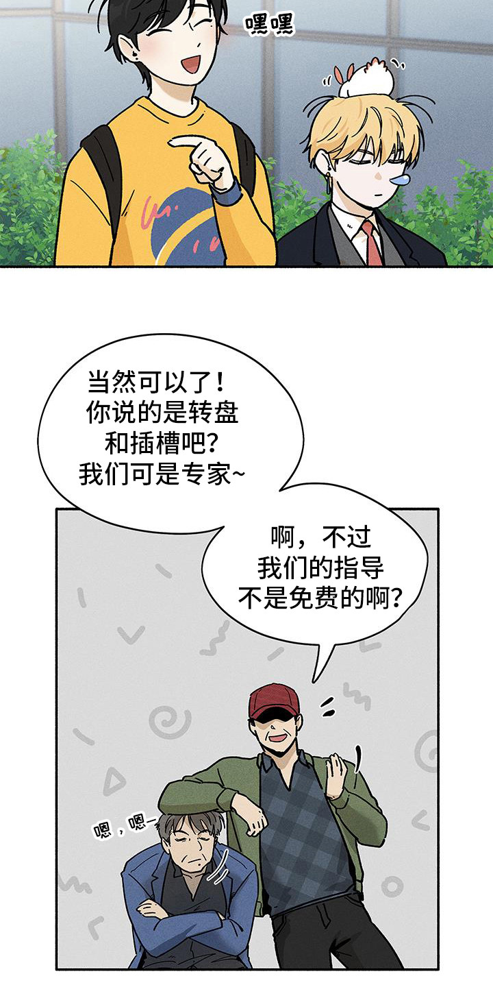 第57话12