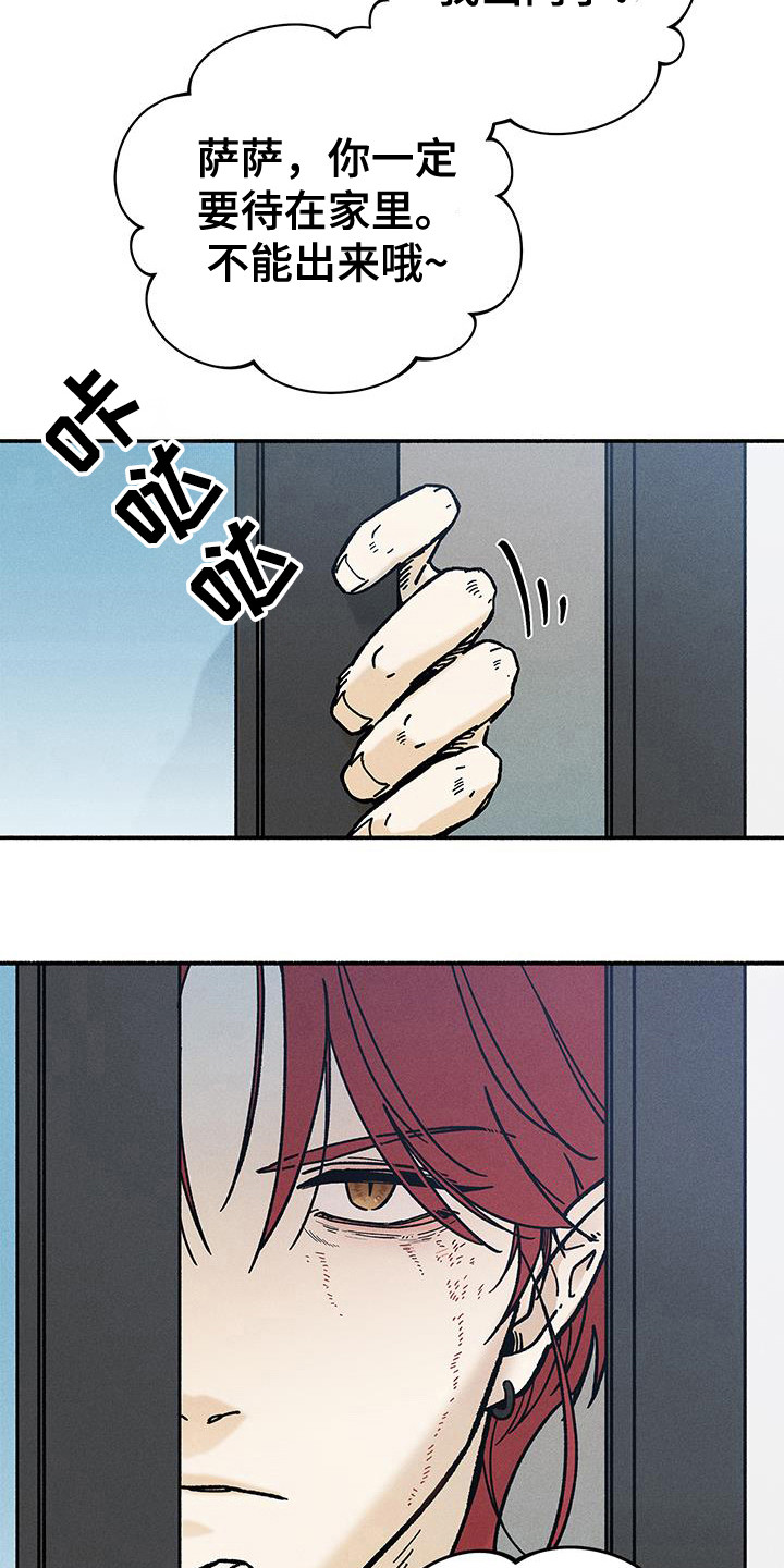 第73话10
