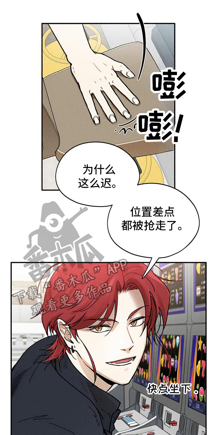 第57话22