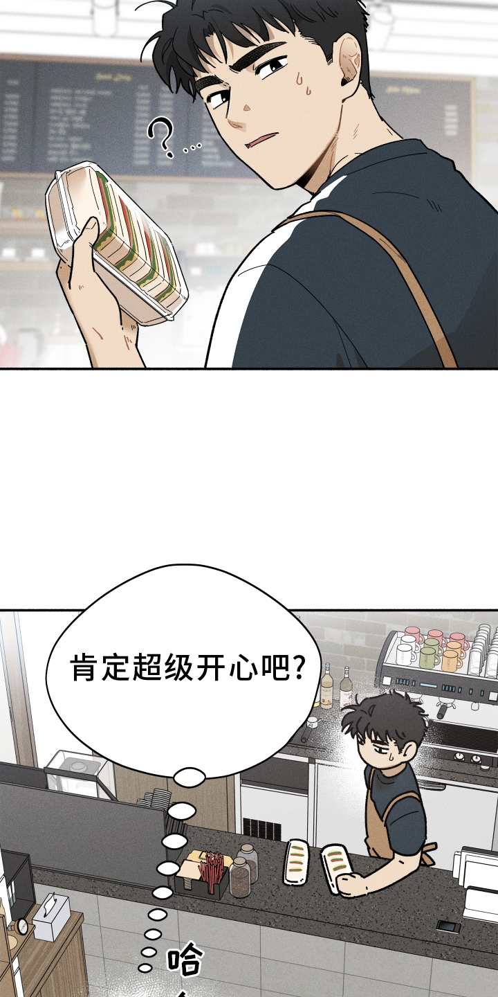 第39章：窃喜18