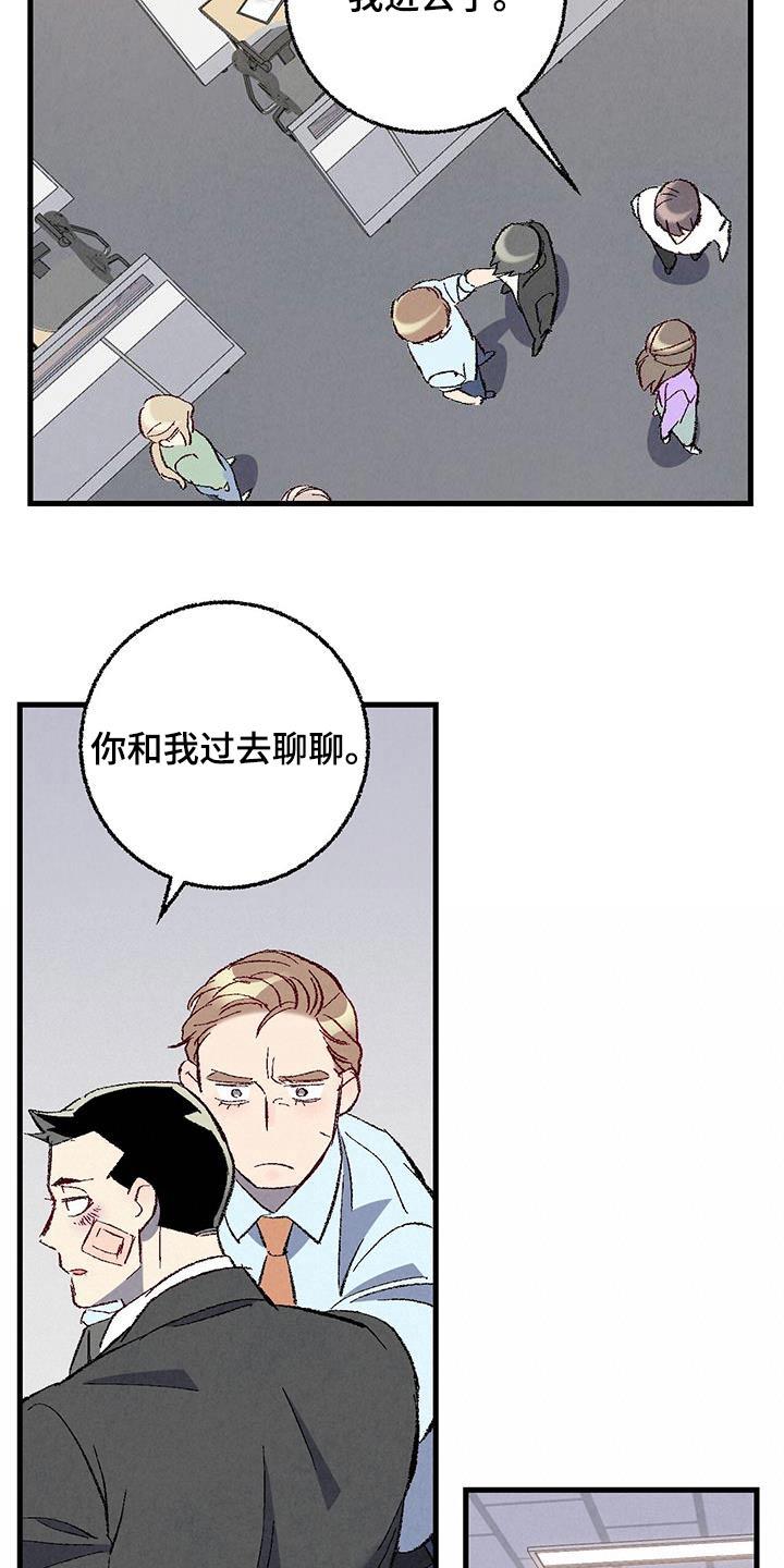 第141章：【第二季】重点是什么7