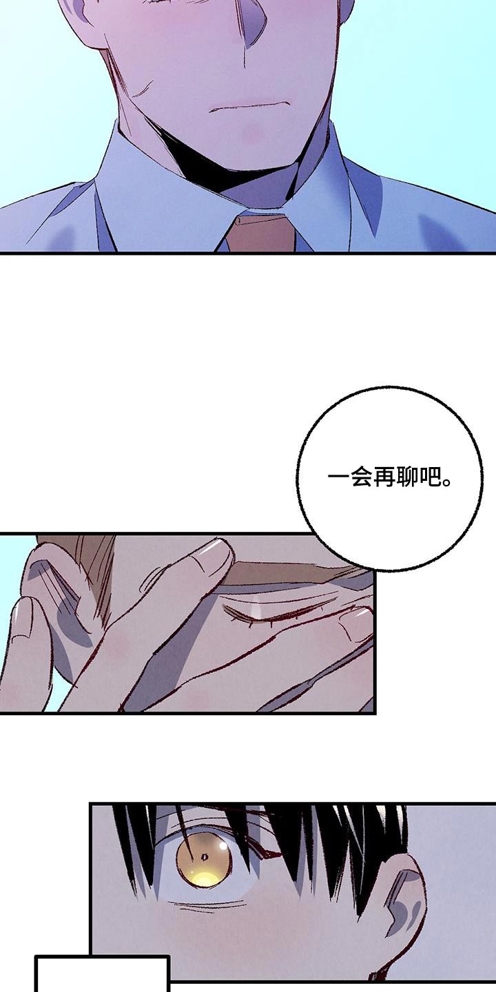 第144章：【第二季】不会走9