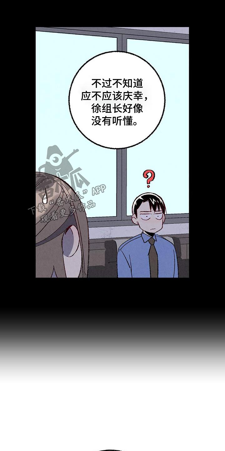 第143章：【第二季】不择手段7