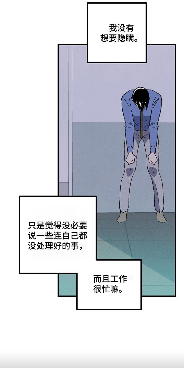 第144章：【第二季】不会走12