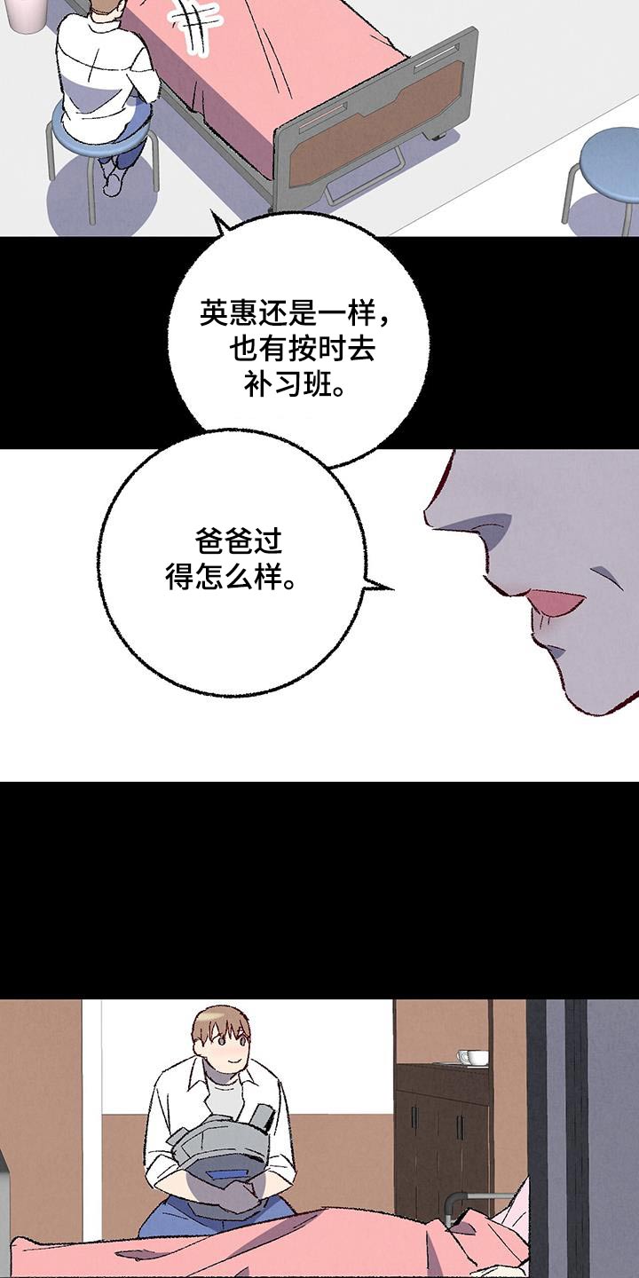 第147章：【第二季】阻止3