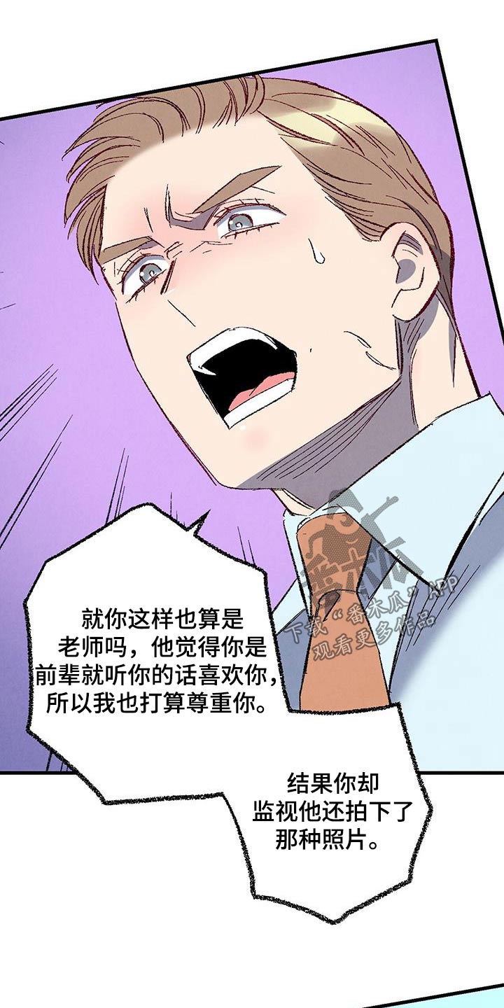 第141章：【第二季】重点是什么11