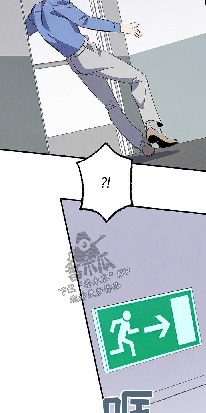 第144章：【第二季】不会走1