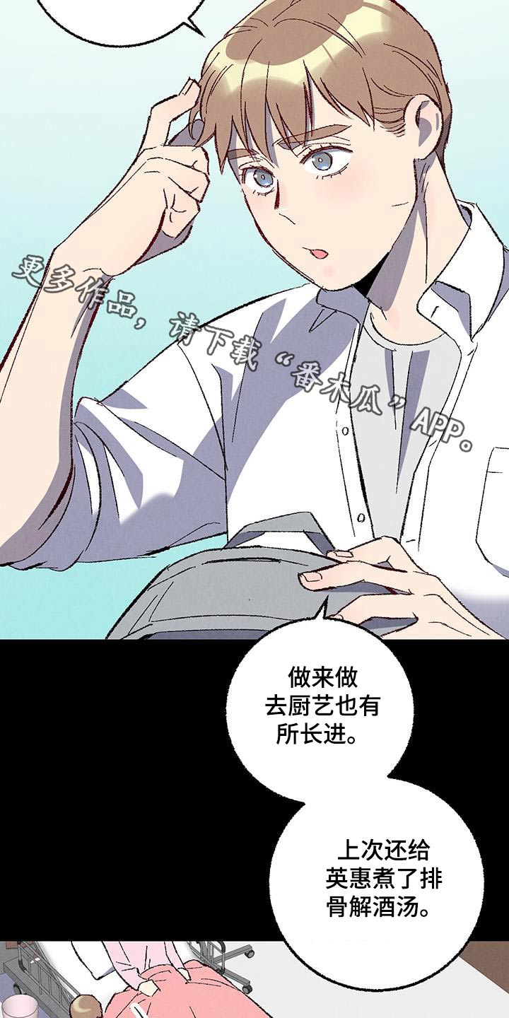第147章：【第二季】阻止2