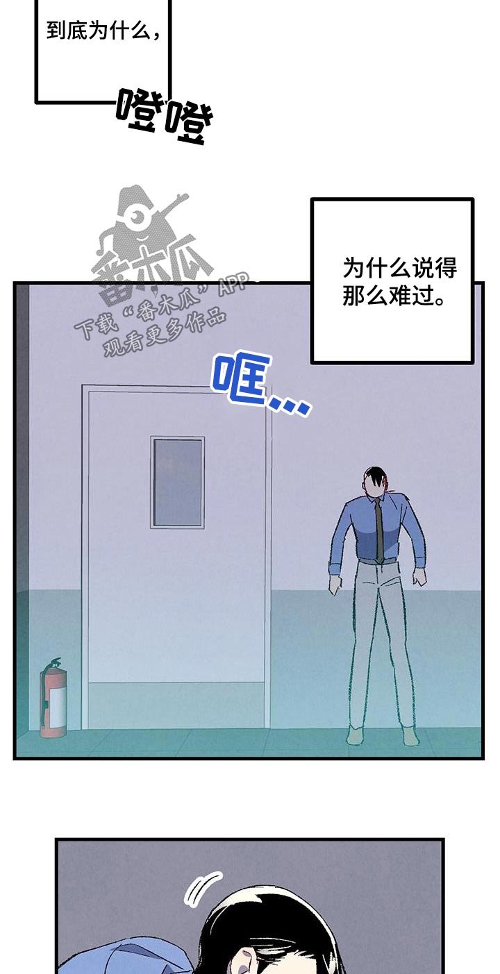 第144章：【第二季】不会走10