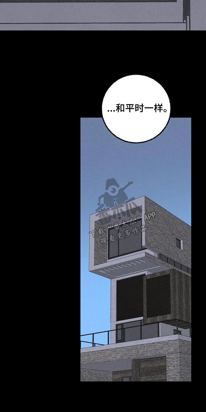 第147章：【第二季】阻止4