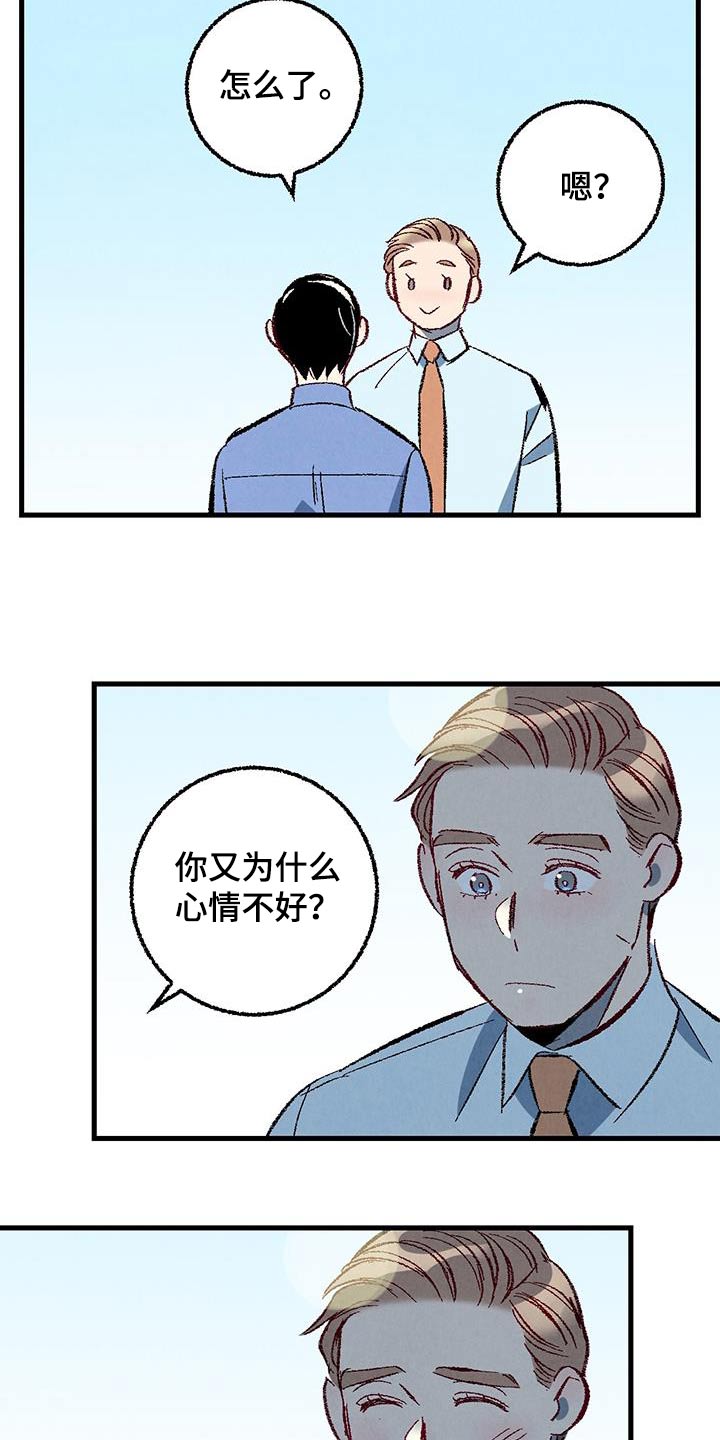 第146章：【第二季】时装秀25