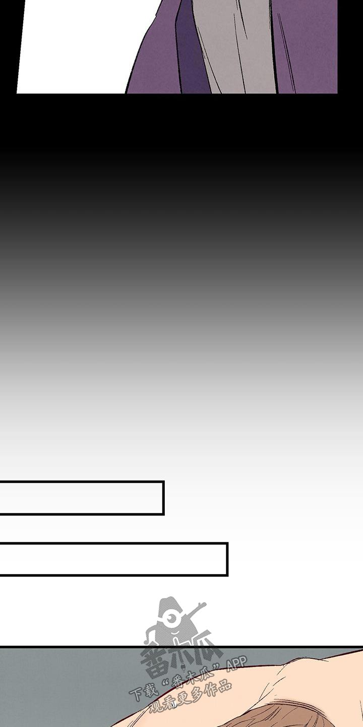 第147章：【第二季】阻止15