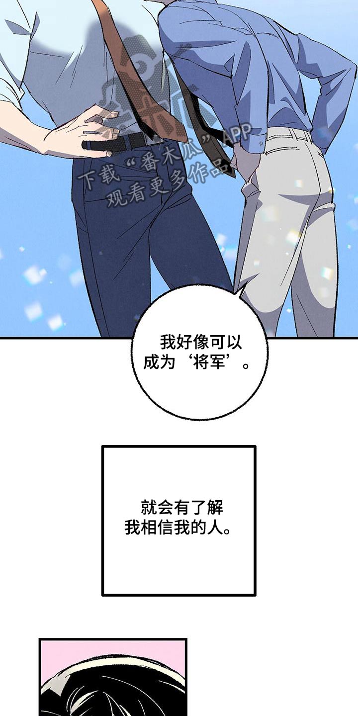 第145章：【第二季】不会离职10