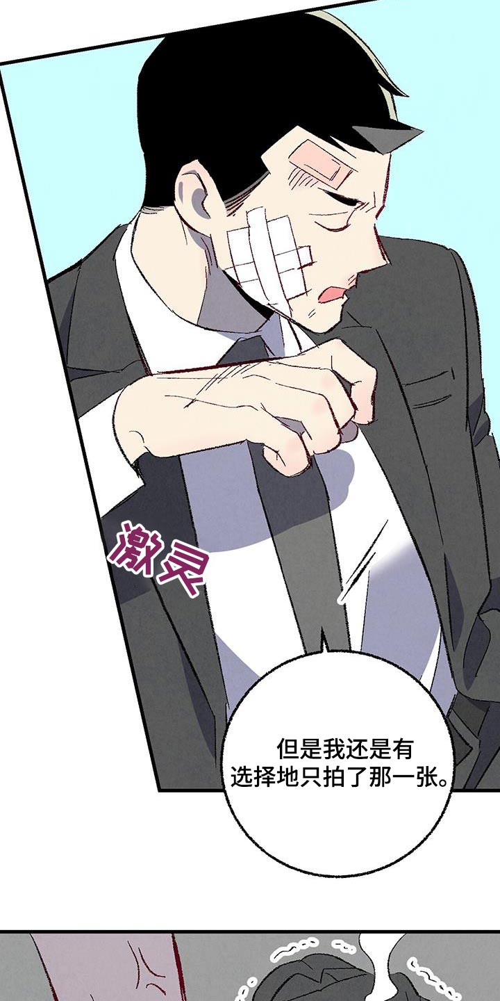 第141章：【第二季】重点是什么12