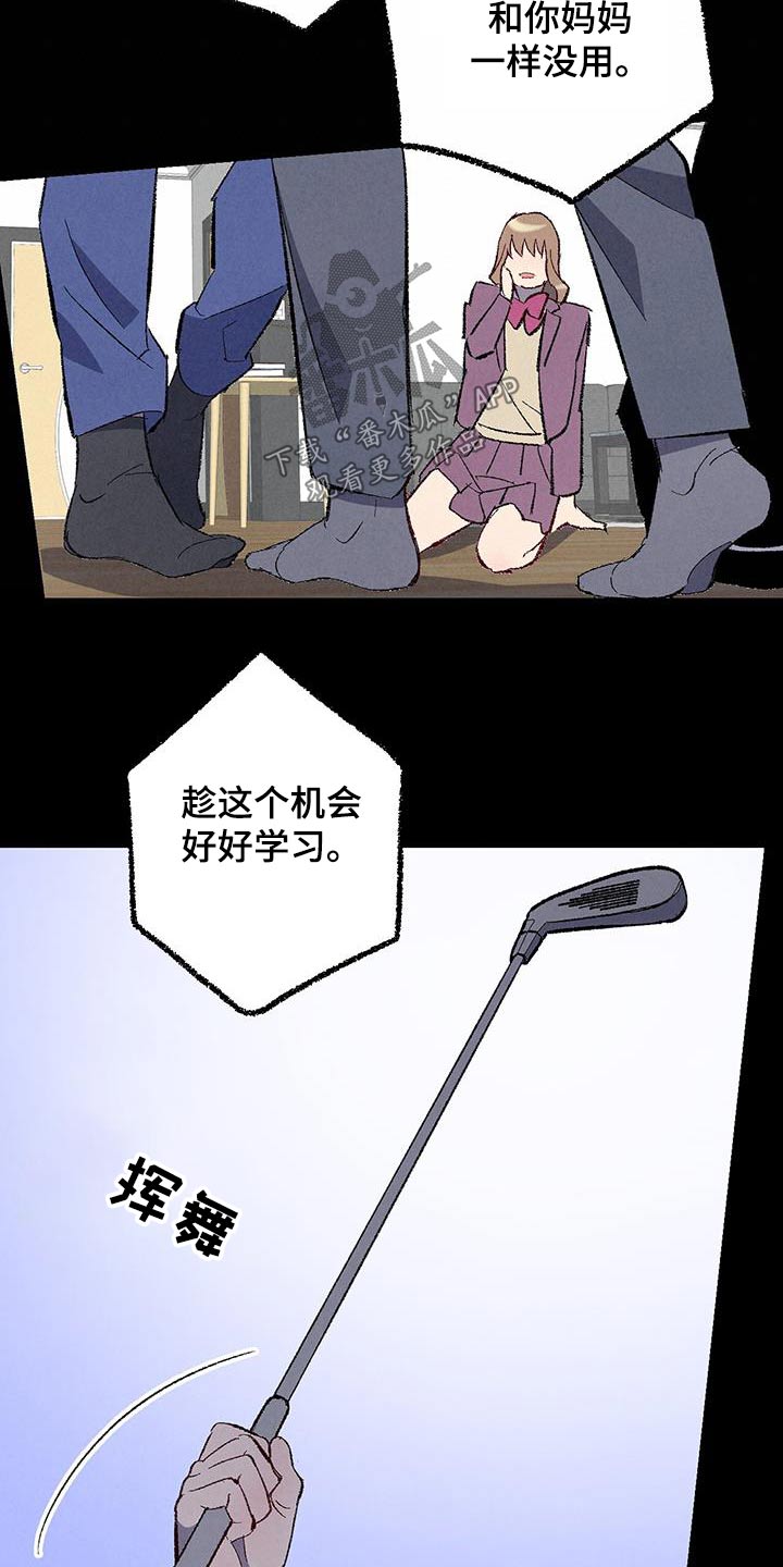 第147章：【第二季】阻止9