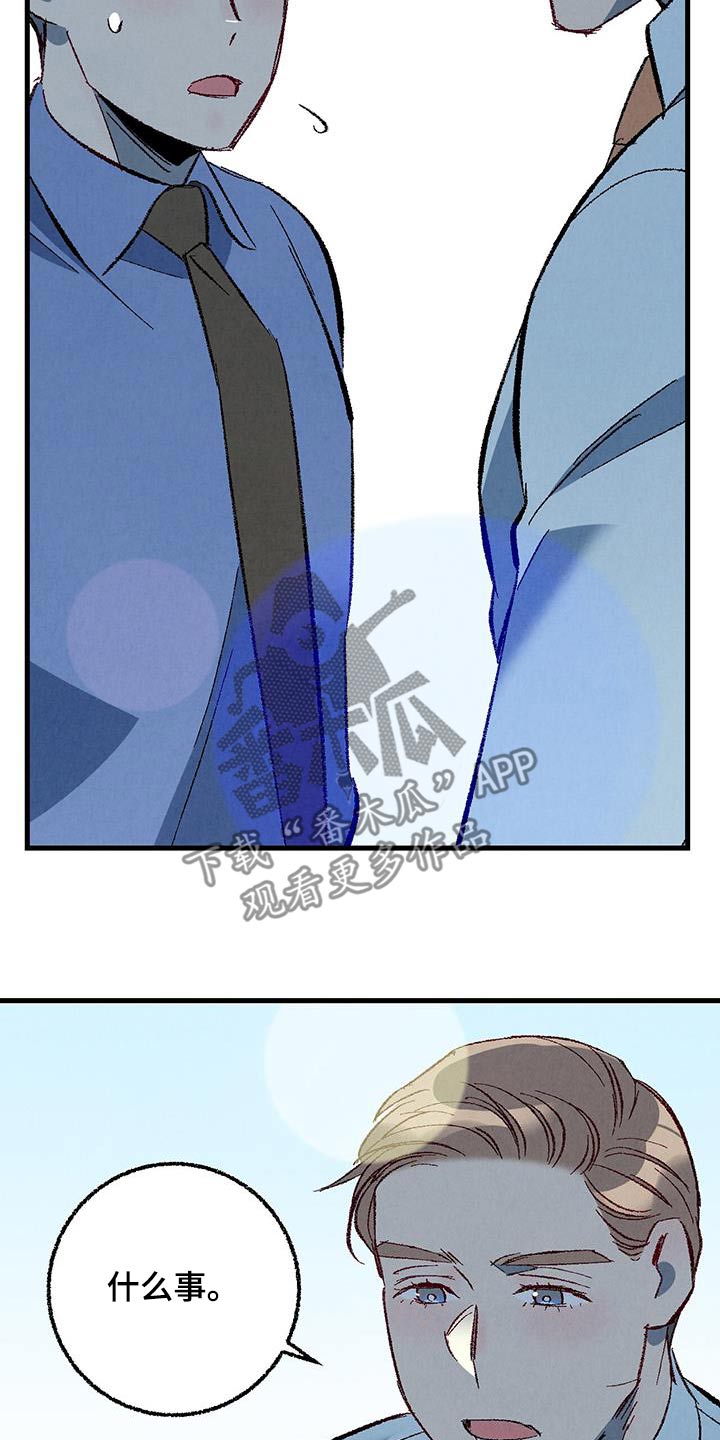 第146章：【第二季】时装秀18