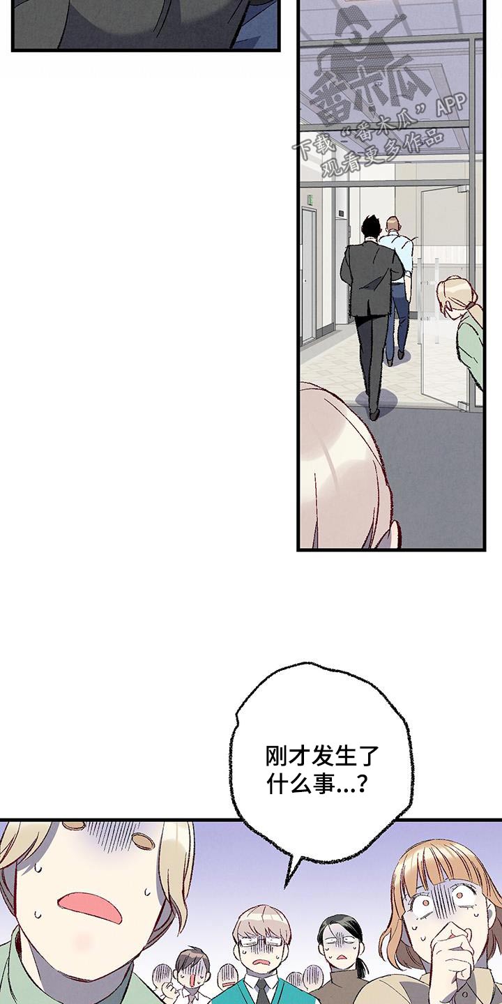第141章：【第二季】重点是什么8