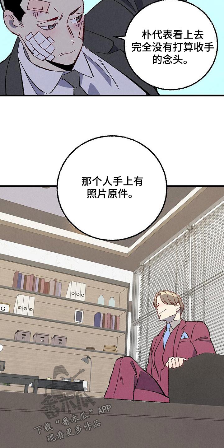 第141章：【第二季】重点是什么19