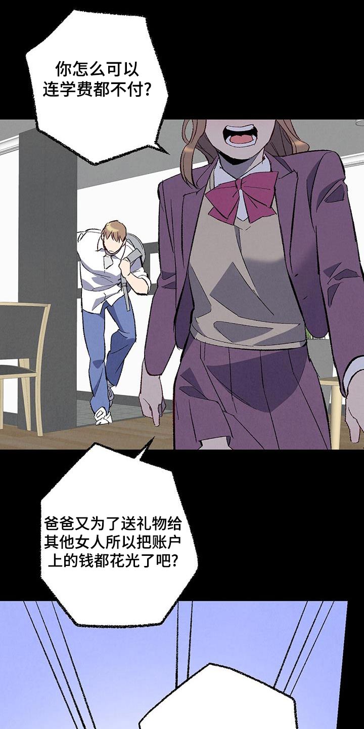 第147章：【第二季】阻止5