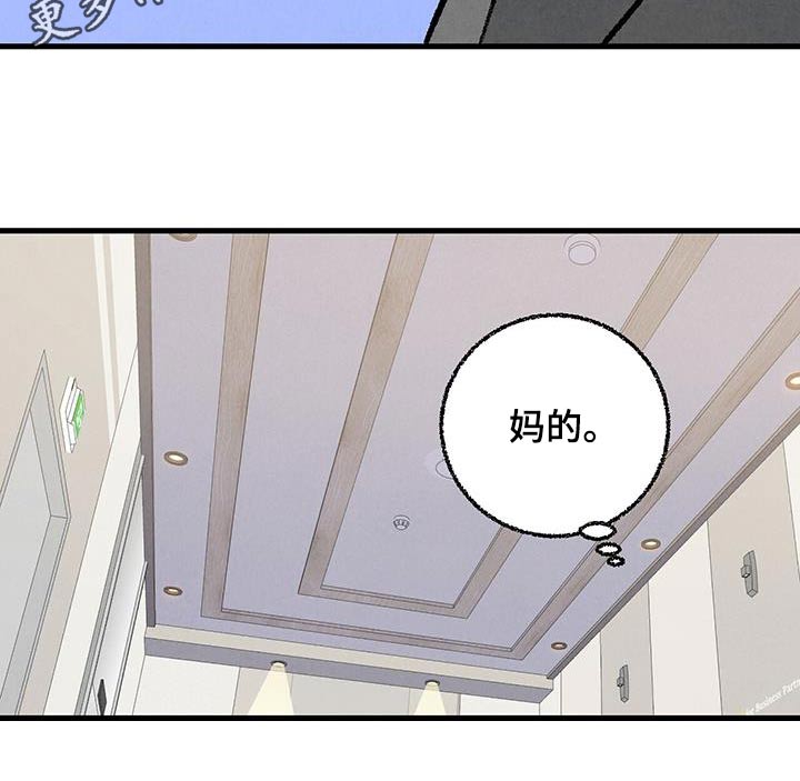第142章：【第二季】最后提议23