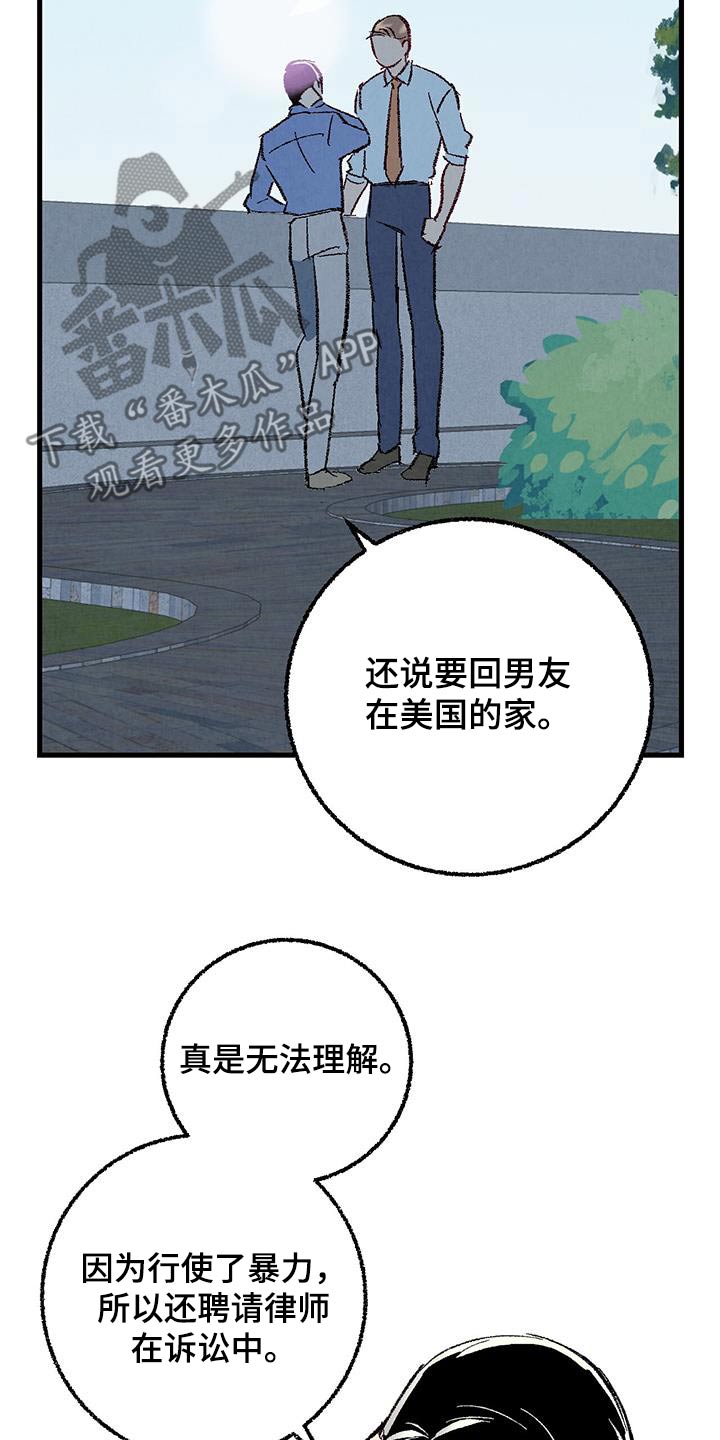 第146章：【第二季】时装秀21