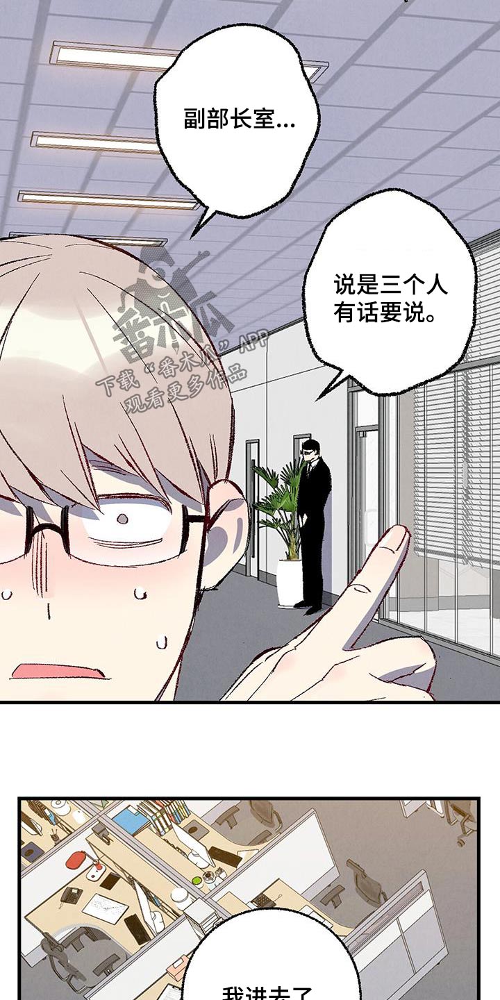 第141章：【第二季】重点是什么6