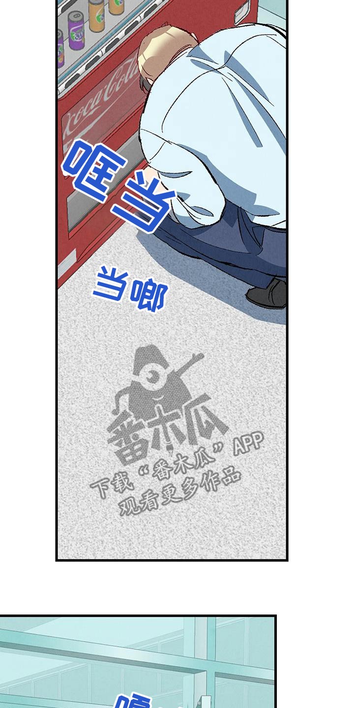 第146章：【第二季】时装秀13