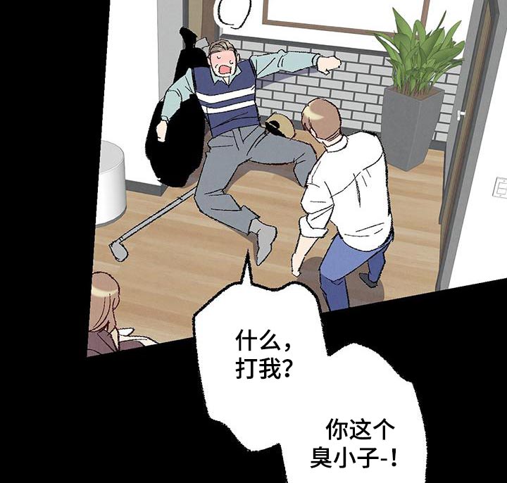 第147章：【第二季】阻止12