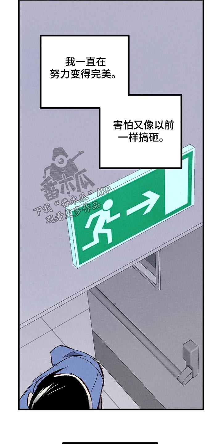 第144章：【第二季】不会走18
