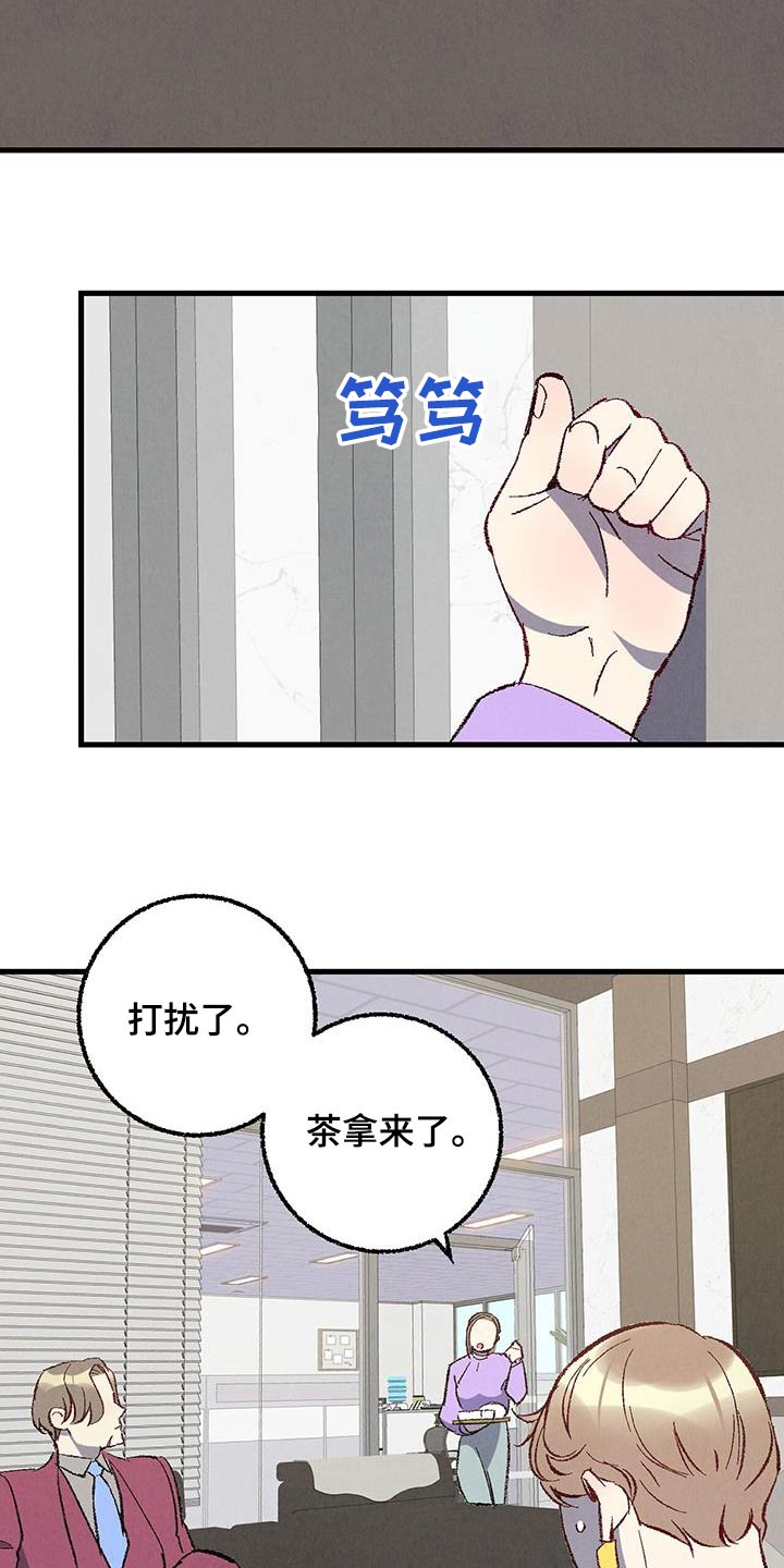 第141章：【第二季】重点是什么20