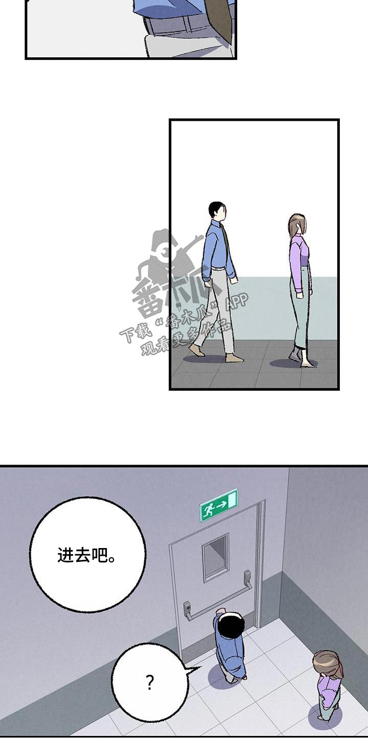 第143章：【第二季】不择手段24