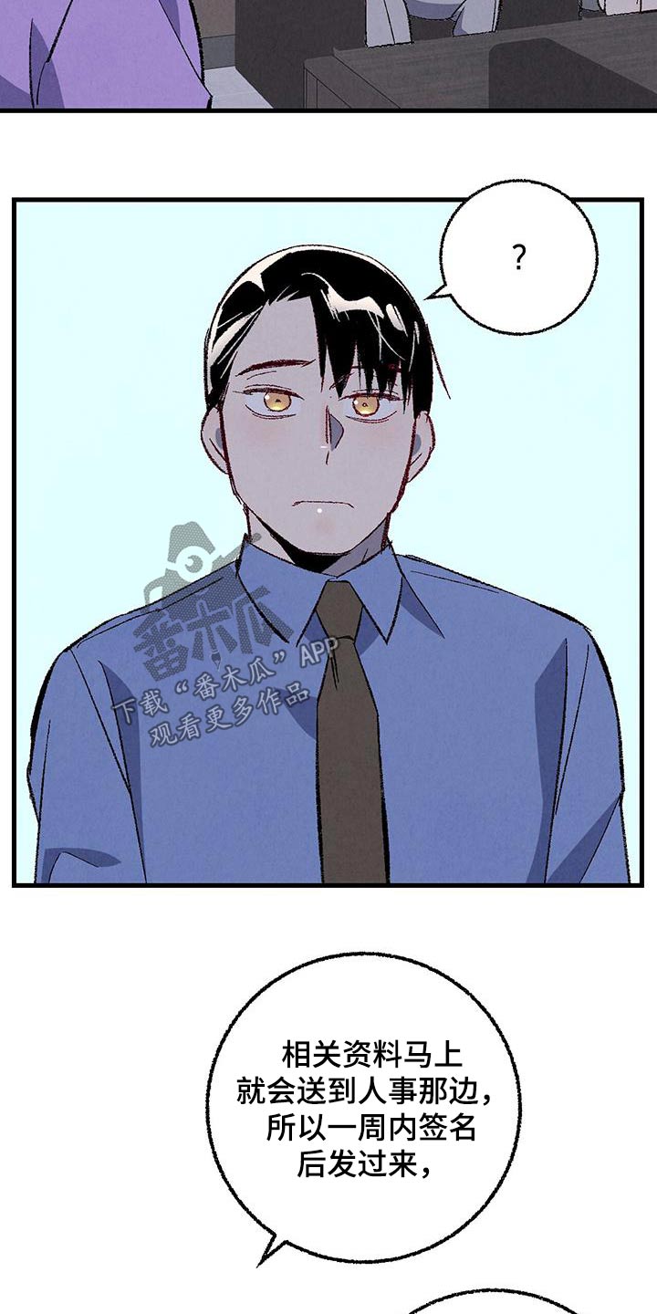 第142章：【第二季】最后提议13