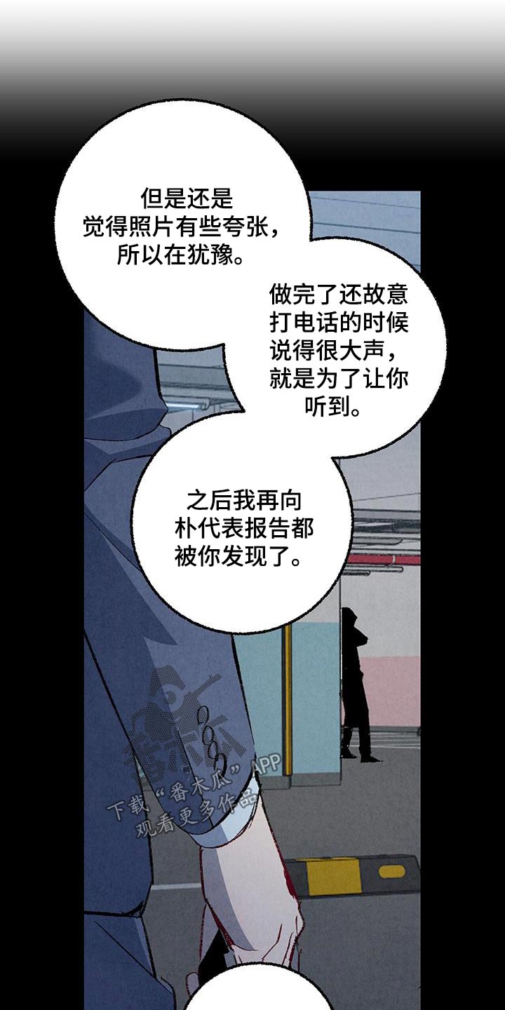 第141章：【第二季】重点是什么17